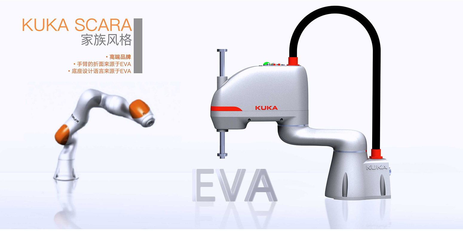 kuka04.jpg