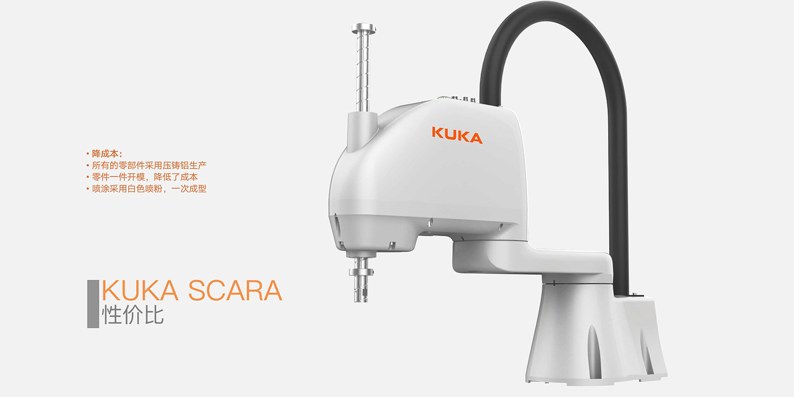 kuka05.jpg