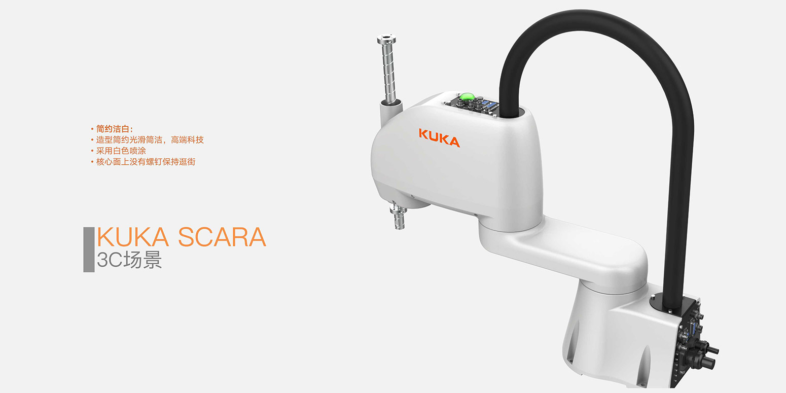 kuka06.jpg