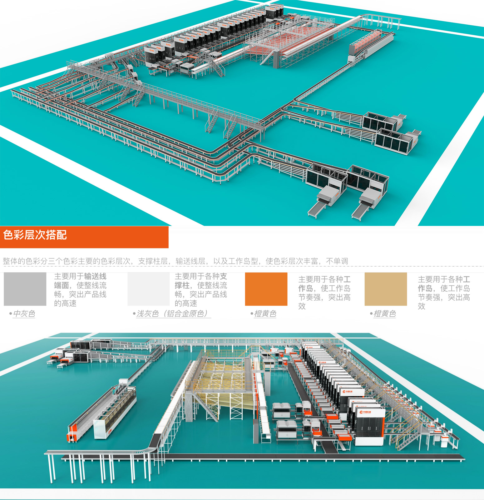 中煙案例詳情_05.jpg