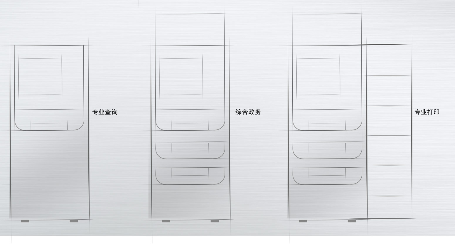 金賦稅務(wù)機詳情3_04.jpg