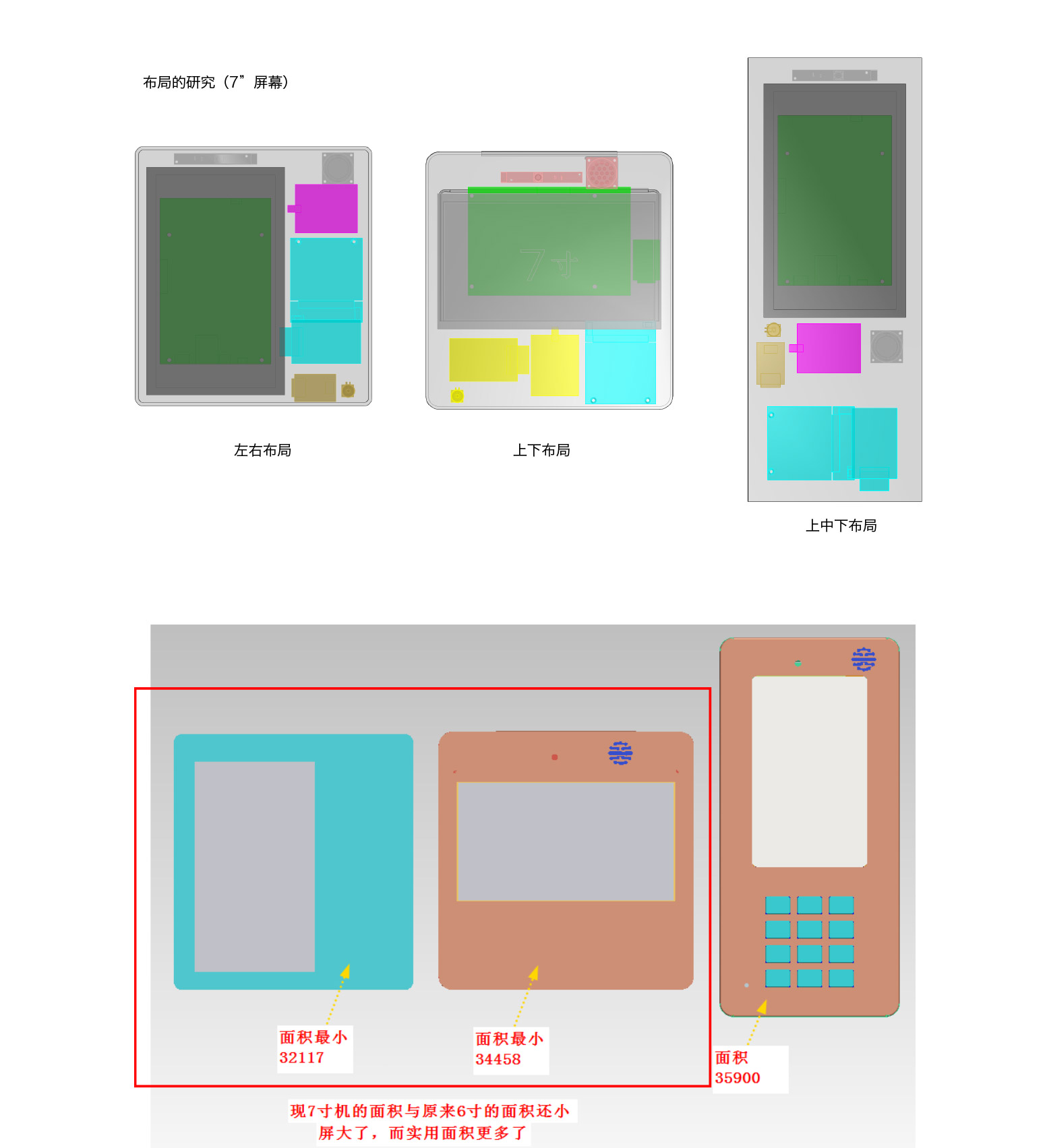 米窩門禁_05_03.jpg