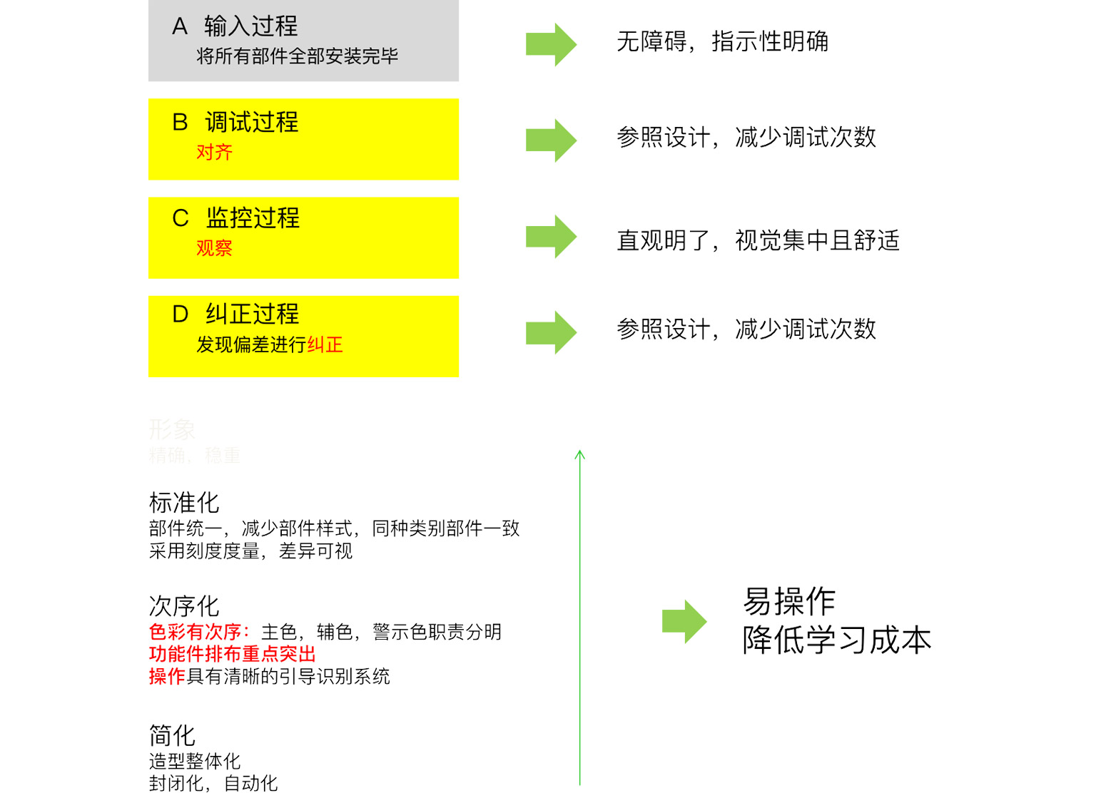 斜背式標(biāo)簽印刷機(jī)詳情3_01_03.jpg