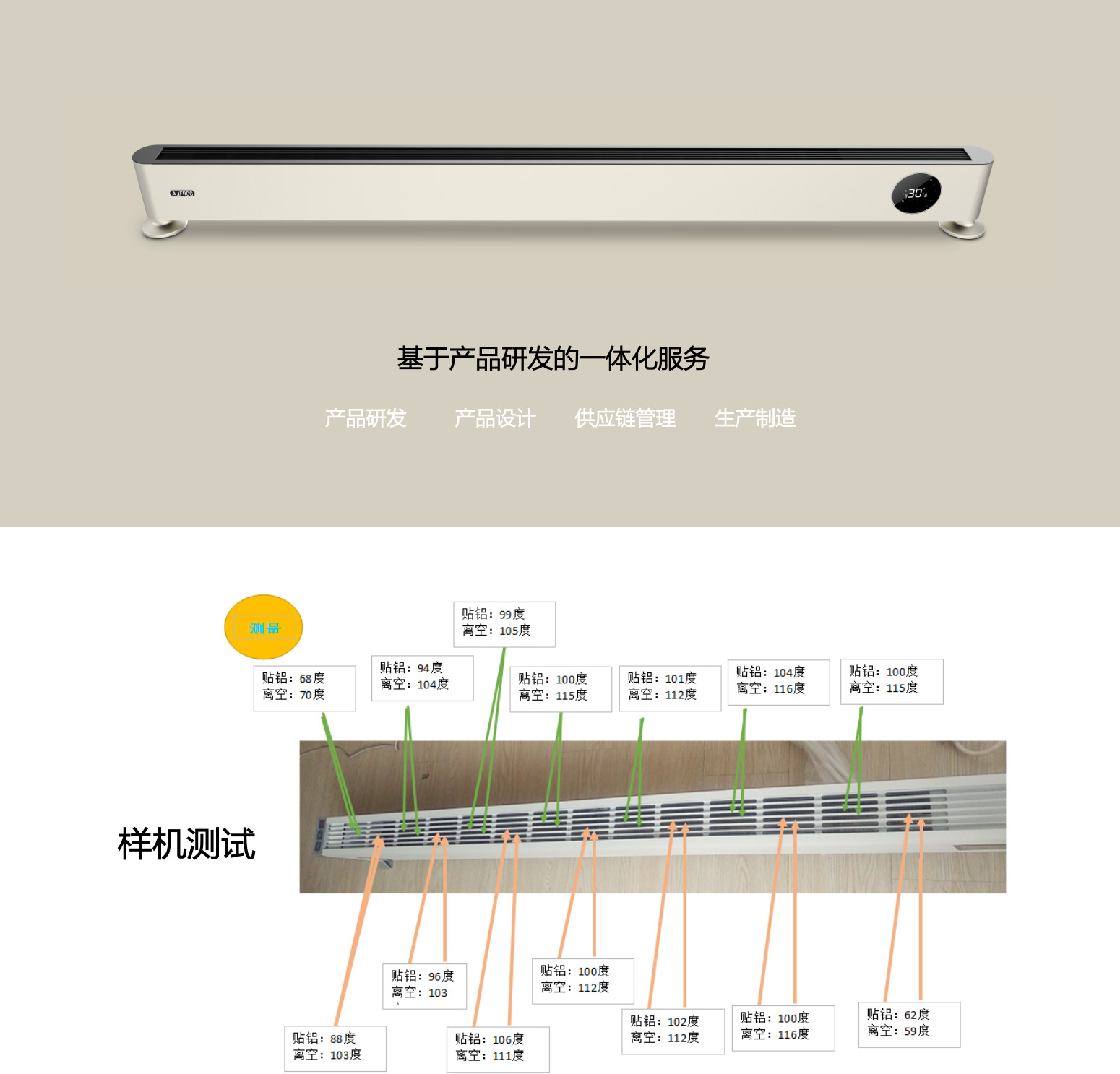 踢腳線電暖器詳情3_01_02_01.jpg