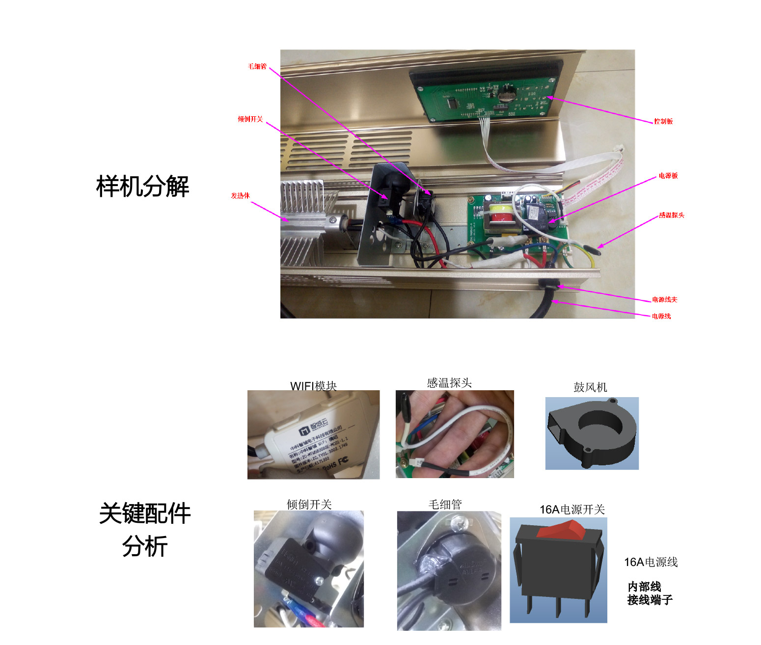 踢腳線電暖器詳情3_01_02_02.jpg