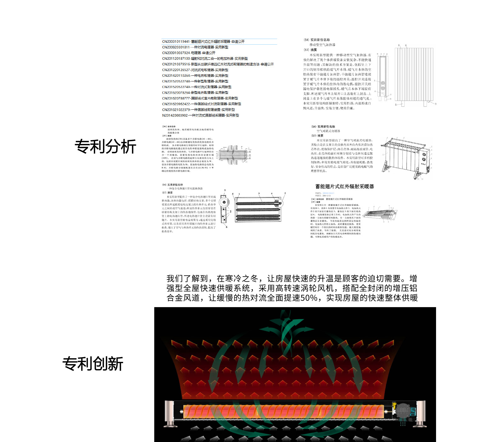 踢腳線電暖器詳情3_01_02_03.jpg