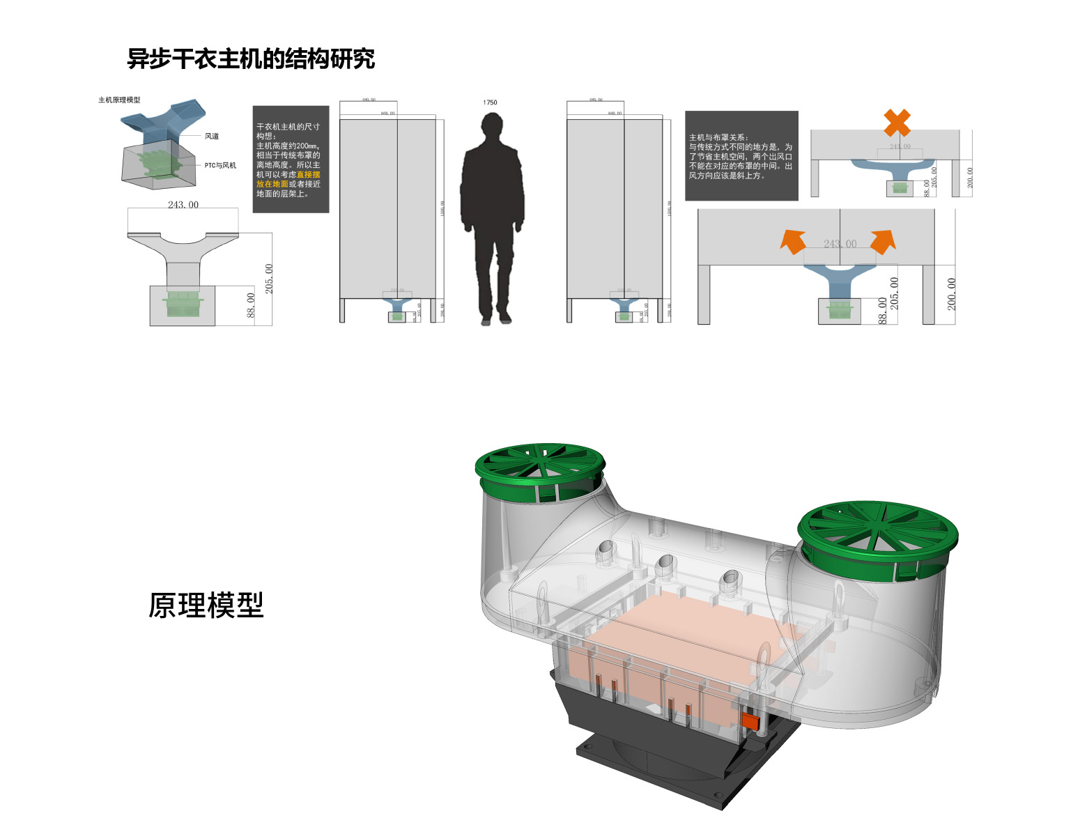 雙風(fēng)口多功能詳情3_03_05.jpg