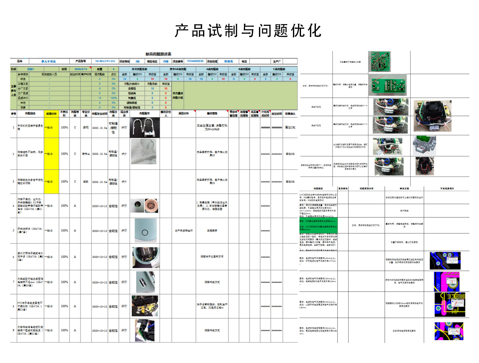 除菌干衣機詳情3_01_01_07.jpg