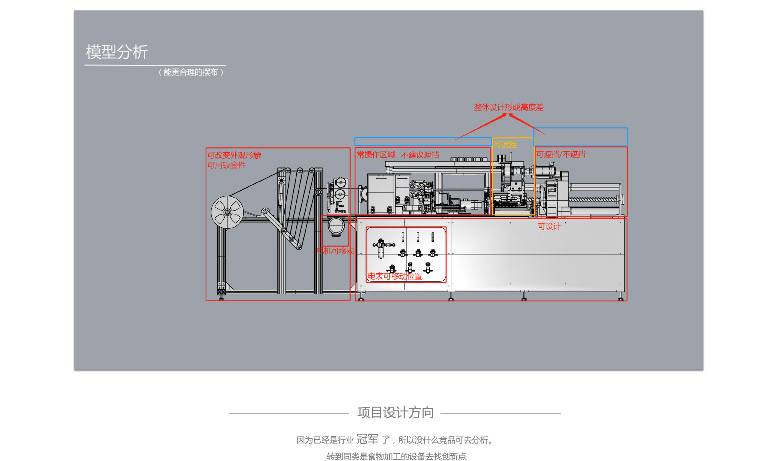 腸衣機(jī)_03.jpg