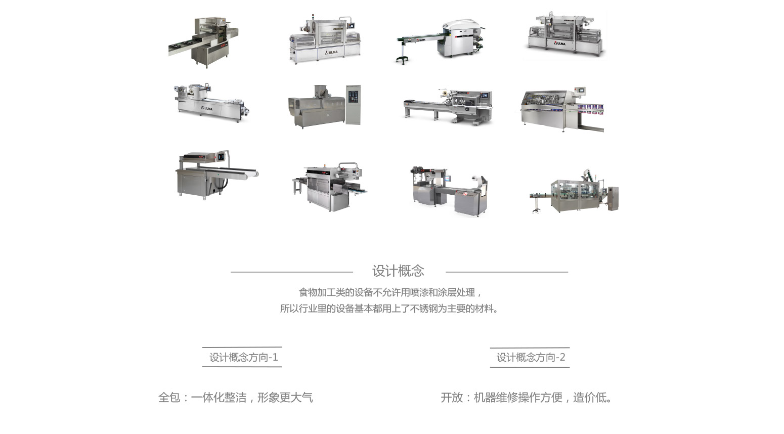 腸衣機(jī)_04.jpg